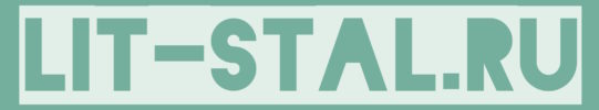 logo-stal